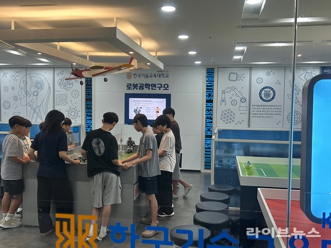 국립인천대학교 과학영재교육연구소가 AI·SW 창의융합캠프를 성공적으로 진행했다.(사진=인천대학교)