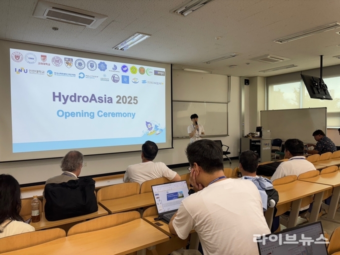 국제 학술 교류 프로그램 하이드로아시아(HydroAsia 2025).(사진=인천대학교)