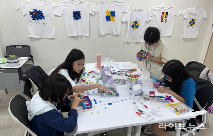 인천대 사이버영재교육원 초등 고학년 창의 미래 캠프.(사진=인천대학교)