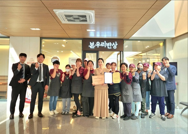 본우리반상 고대안암병원점