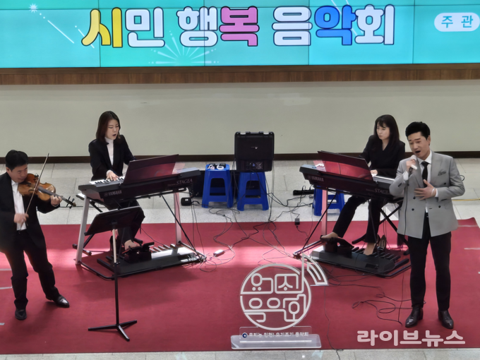 시민행복 음악회 공연 모습.(사진=인천시)