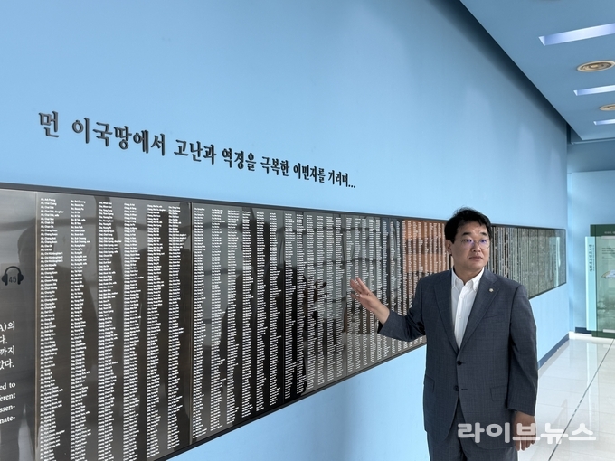 배준영 국회의원.(사진=배준영의원실)