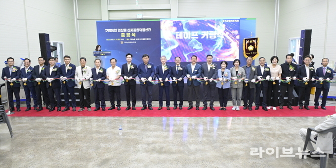 전북 순창군 구림농협 임산물 산지종합유통센터 준공식.(사진=순창군)