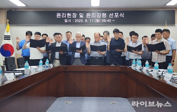 가축위생방역지원본부는 11일 본부 회의실에서 윤리헌장 및 윤리강령 선포식을 개최했다.