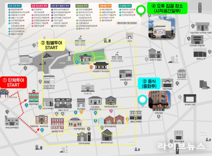 인차이나로드 탐방지도.(사진=인천시)