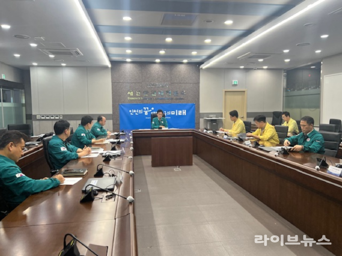 인천시가 호우에 대비해 지역재난안전대책본부 비상 1단계를 가동하고 인명피해가 발생하지 않도록 비상 대응체제에 돌입했다.(사진=인천시)