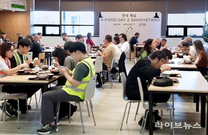 폴란드 소재 한국 글로벌 배터리 제조기업 ‘K-푸드 데이’ 현장.