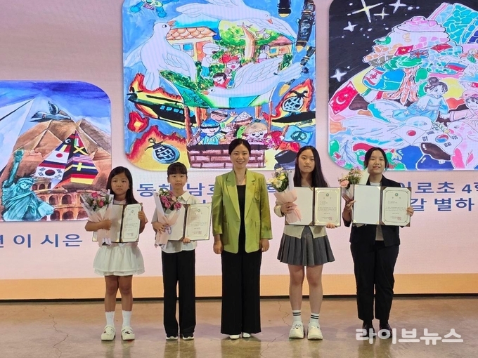 ㈔세계여성평화그룹(IWPG)이 주최한 제7회 평화사랑 그림그리기 국제대회 대한민국 예선 시상식.(사진=세계여성평화그룹)