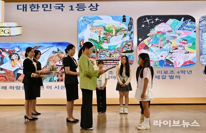㈔세계여성평화그룹(IWPG)이 주최한 제7회 평화사랑 그림그리기 국제대회 대한민국 예선 시상식.(사진=세계여성평화그룹)