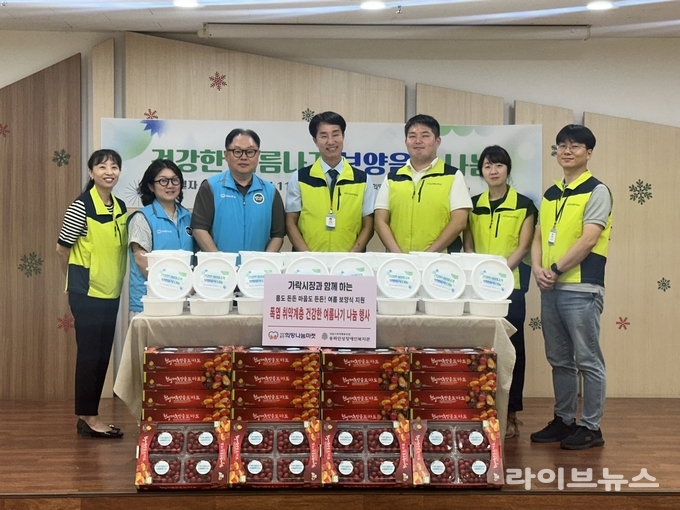 가락시장 공익법인 (사)희망나눔마켓은 두달 째 이어지는 무더위에 취약계층이 보다 건강한 여름을 날 수 있도록 여름철 건강먹거리를 선정해 지원했다.