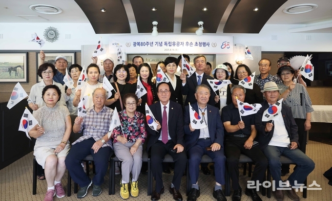 한국마사회는 지난 16일, 렛츠런파크 서울에서 광복 80주년을 맞아 독립유공자 후손 27명을 초청하여 기념행사를 개최했다.