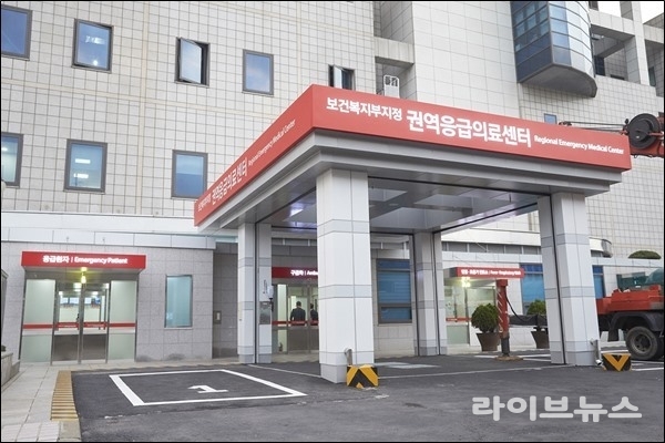 응급의료센터 전경.