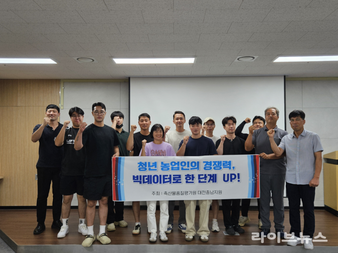 축산물품질평가원 대전충남지원은 청년농업인의 경쟁력 강화를 위해 21일, 충남도 축산기술연구소와 함께 ‘청년 창업 인큐베이터 교육’을 진행했다.