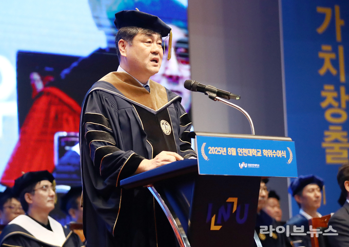이인재 국립인천대학교 총장.(사진=인천대학교)