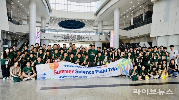 조지메이슨대학교 한국캠퍼스(George Mason University Korea)는 인천 지역 초·중·고등학생 80명을 대상으로 한 2025 영 이노베이터 여름 캠프(Young Innovators Summer Camp 2025)를 성료했다.(사진=조지메이슨대학교 한국캠퍼스)