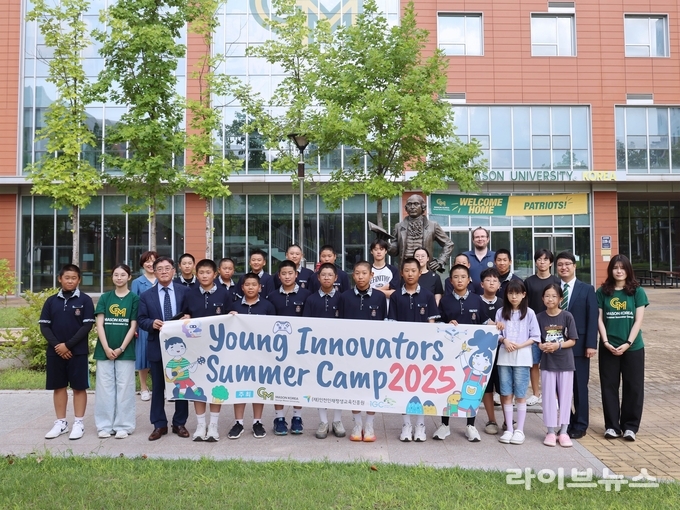 조지메이슨대학교 한국캠퍼스(George Mason University Korea)는 인천 지역 초·중·고등학생 80명을 대상으로 한 2025 영 이노베이터 여름 캠프(Young Innovators Summer Camp 2025)를 성료했다.(사진=조지메이슨대학교 한국캠퍼스)