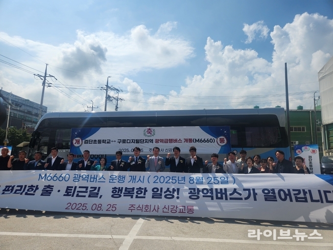 신강교통 차고지에서 열린 M6660번 개통식.(사진=인천시)