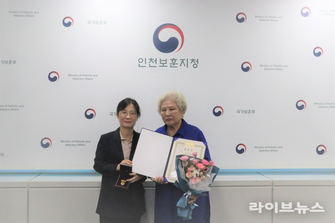 국가보훈부 인천보훈지청이 제80회 광복절을 기념해 독립만세운동에 참여한 공적으로 대통령표창이 추서된 독립유공자 후손에게 훈장을 전수했다.(사진=인천보훈지청)
