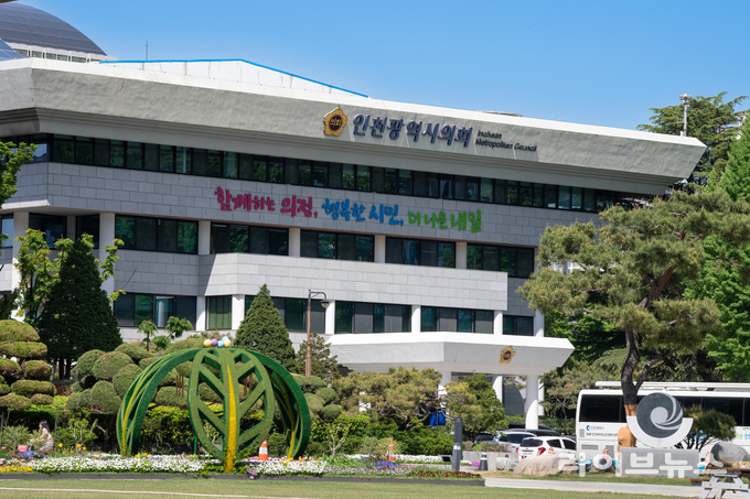 인천시의회 전경.(사진=인천시의회)