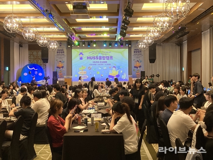 2025 HUSS 융합캠프 인사이트.(사진=인천대학교)