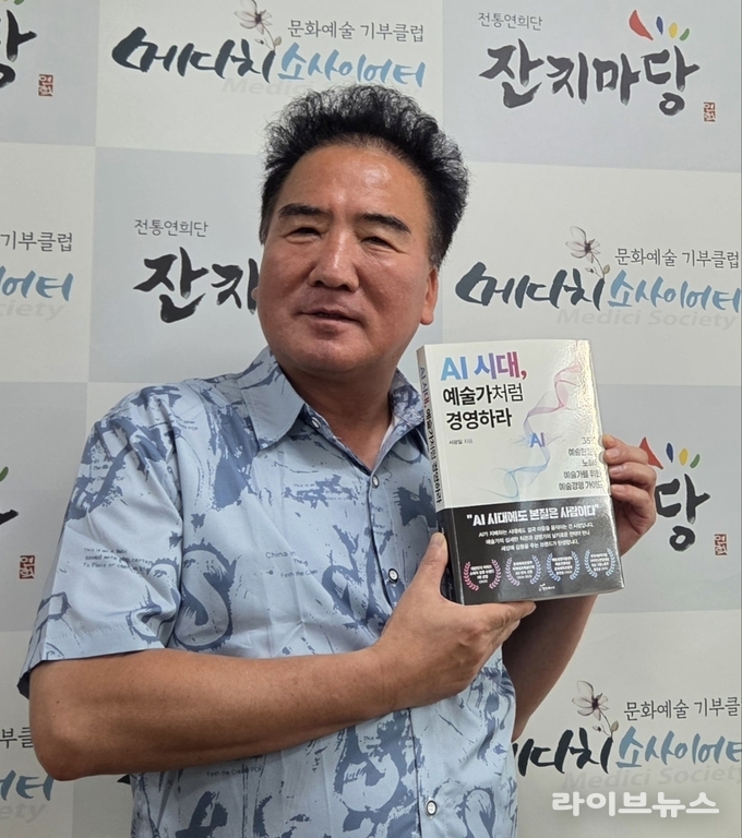 서광일 전통연희단 잔치마당 대표.(사진=잔치마당)