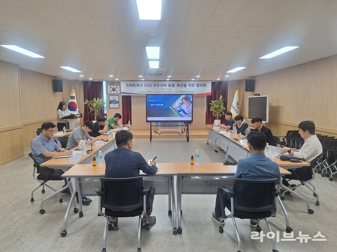 축산물품질평가원 광주전남지원은 26일 지원청사 회의실에서 '스마트축산 전문가 협의회'를 열고 ESG 우수사례 발굴·확산 방안을 논의했다.