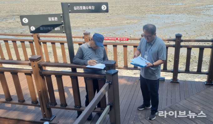 1차 해양친수공간 시민만족도 조사 모습.(사진=인천시)