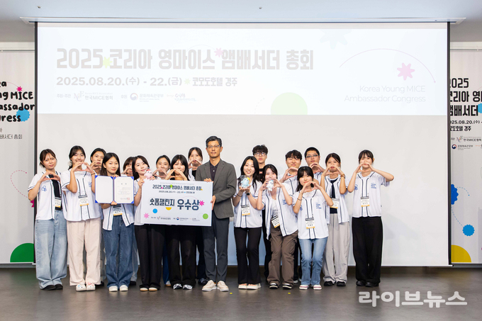 숏폼챌린지 우수상 수상 기념촬영 모습.(사진=인천관광공사)
