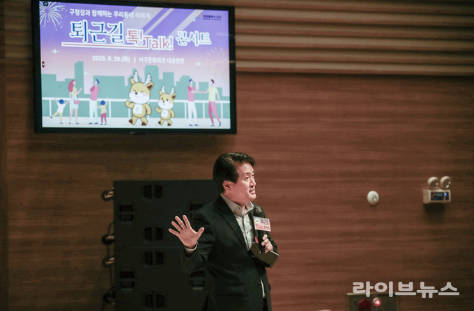 강범석 인천서구청장.(사진=인천서구)