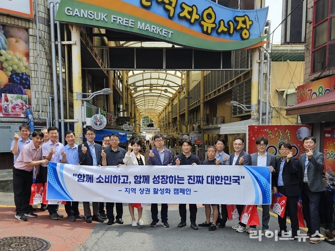 인천지방중소벤처기업청이 27일 간석자유시장에서 중소기업 지원협의회 관계자들과 기념촬영을 하고 있다.(사진=인천지방중소벤처기업청)