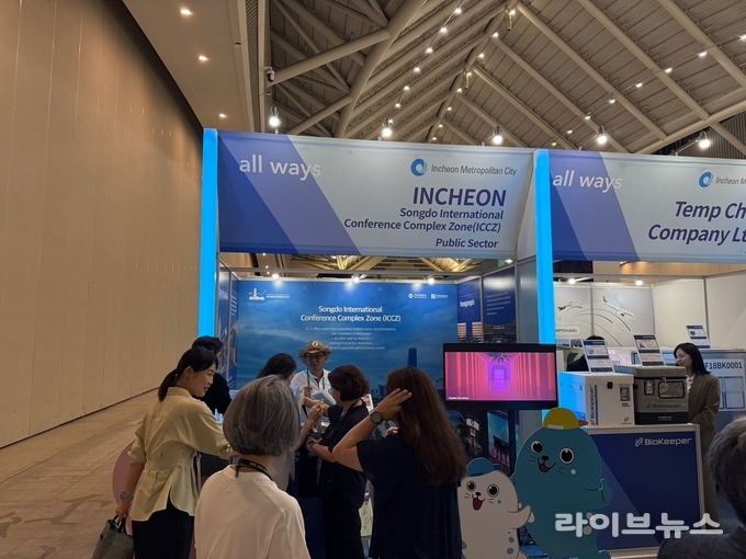 APEC 복합지구 홍보부스 운영 모습.(사진=인천관광공사)