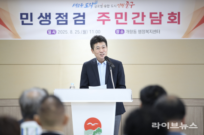 김정헌 인천중구청장.(사진=인천중구)