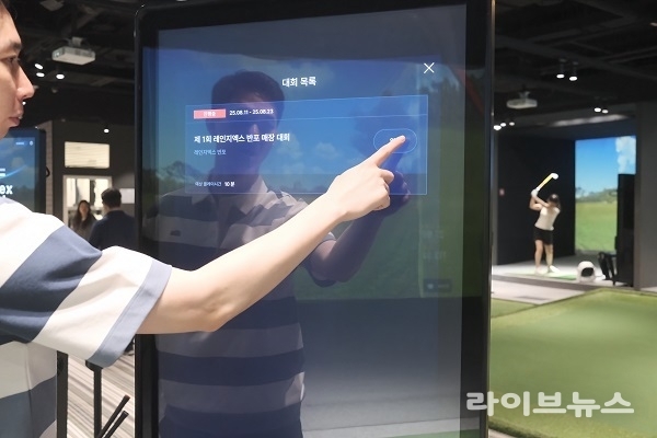 레인지엑스 반포 매장 대회 참가하고 있는 모습.