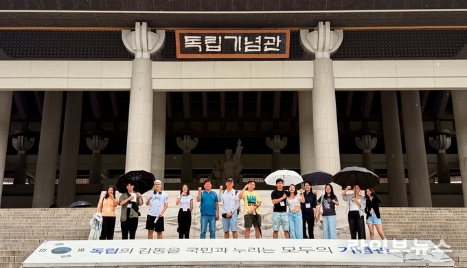재외동포 청년 직업연수 연수생들이 광복 80주년을 맞아 독립기념관에 방문해 기념 촬영을 하고 있다.(사진=한국폴리텍대학 인천캠퍼스)