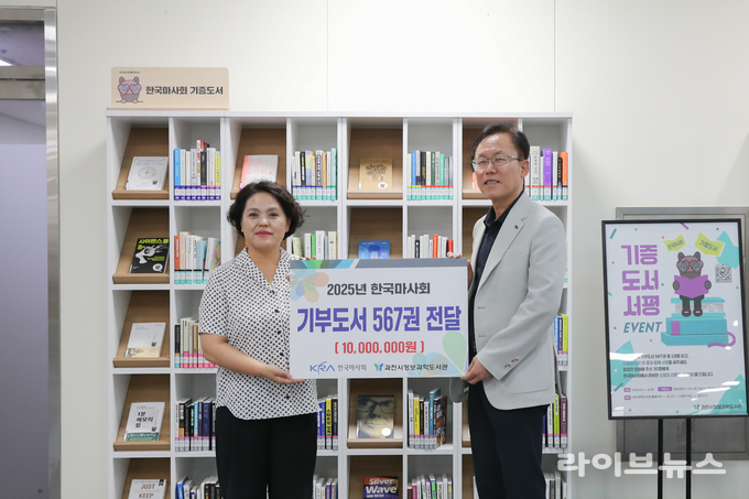 (좌)지선녀 정보과학도서관장 (우)김삼두 홍보실장.