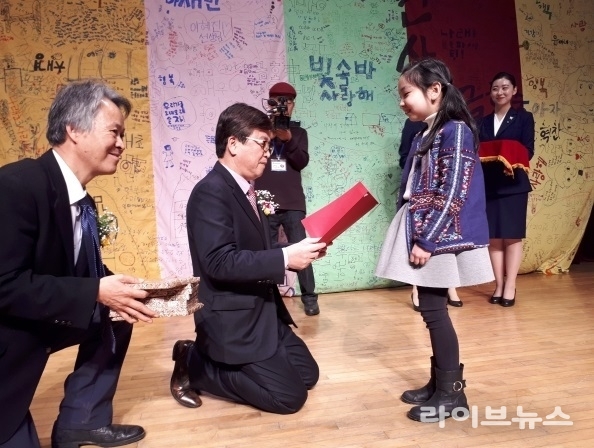 왼쪽 고진광 이사장 가운데 최교진 세종시교육감이 사랑의일기 큰잔치에서 시상을 하고 있다.