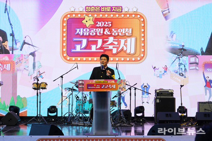 자유공원 & 동인천 고고축제에 참석한 김정헌 중구청장이 인사말을 하고 있다.(사진=인천중구)