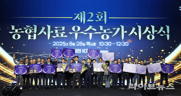 정종대 농협사료 대표이사(앞줄 가운데)와 ‘제2회 농협사료 우수농가 시상식’ 수상자들이 기념촬영을 하고 있다. <사진 농협사료 제공>