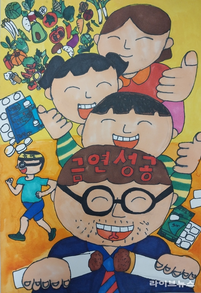 그림 부문 대상 수상작.(사진=KH한국건강관리협회)