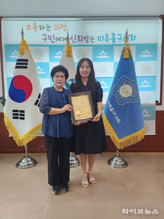 전경애 미추홀구의회 의장(왼쪽)이 박소영 변호사에게 고문변호사 위촉장을 전달하고 기념촬영을 하고 있다.(사진=인천미추홀구의회)