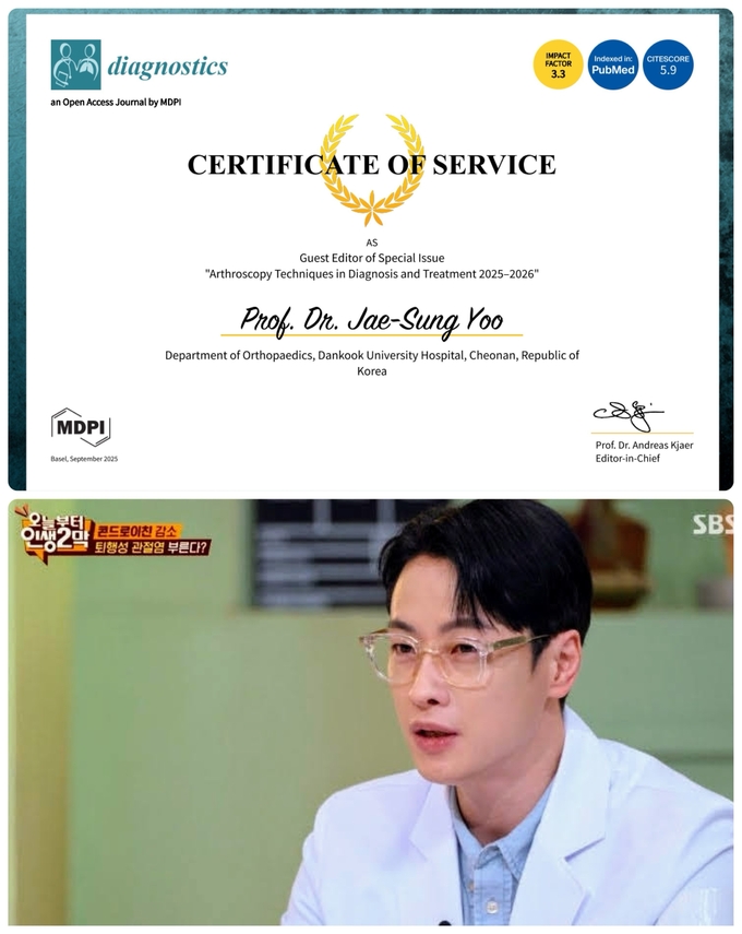 위라이브병원 제공