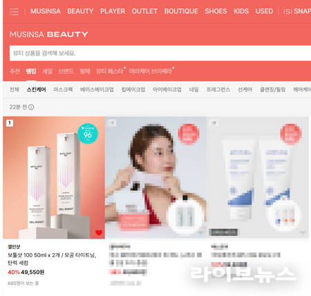 킥더허들 셀인샷 '보툴샷 100', 무신사 뷰티 페스타 스킨케어 부문 1위... - 뉴스 썸네일 이미지