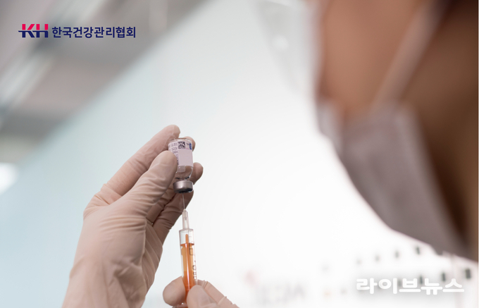 KH한국건강관리협회 예방접종 관련 이미지.(사진=KH한국건강관리협회)