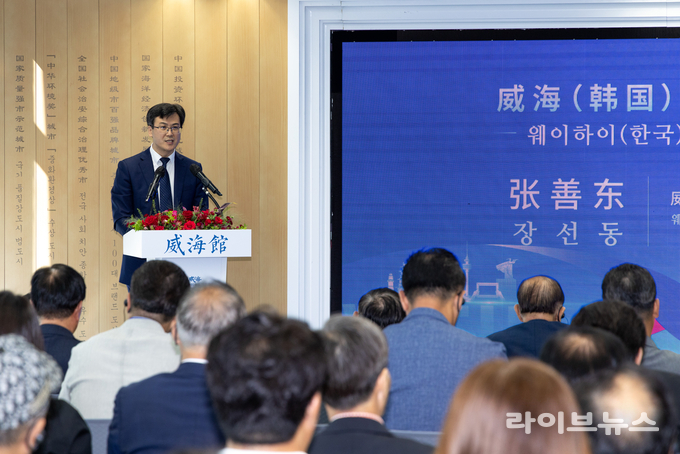 장선동 웨이하이시 부시장.