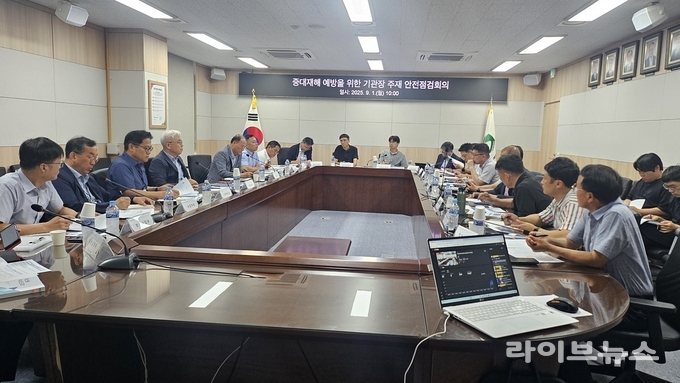 가축위생방역지원본부는 지난 1일, 중대재해 예방과 안전관리 강화 방안을 논의하기 위해 본부장 주재 긴급 안전점검회의를 개최했다.
