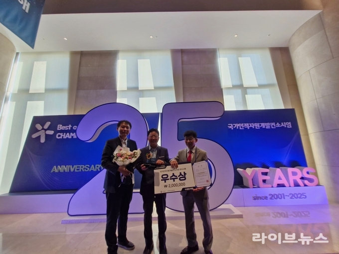 (왼쪽부터) 산학협력단 정상민 부장, 김경신 팀장(교수), 김인규 훈련생이 기념촬영을 하고 있다.(사진=한국폴리텍대학 인천캠퍼스)