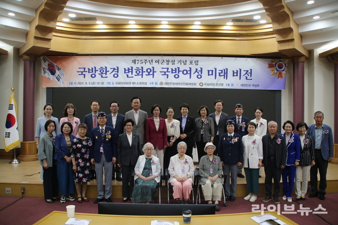 국방환경 변화와 국방여성 미래 비전 포럼.(사진=강선영의원실)