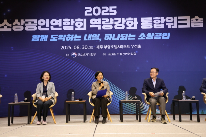 한성숙 중기부장관(가운데)이 소상공인연합회와의 소통간담회에서 발언하고 있다.