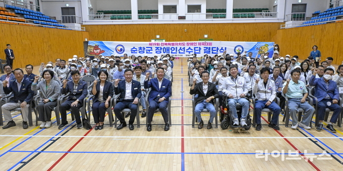 순창군 장애인체육회가 장애인체육관에서 제19회 전북특별자치도 장애인체육대회에 참가하는 선수단 결단식을 진행하고 기념촬영을 하고 있다.(사진=순창군)
