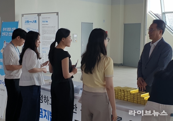 청렴문화 실천을 위한 청탁금지법 준수 캠페인에 관장을 비롯한 임직원이 참여하고 있다.(사진=국립인천해양박물관)